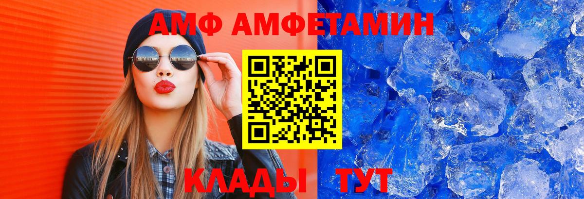 Амфетамин 98% Луга