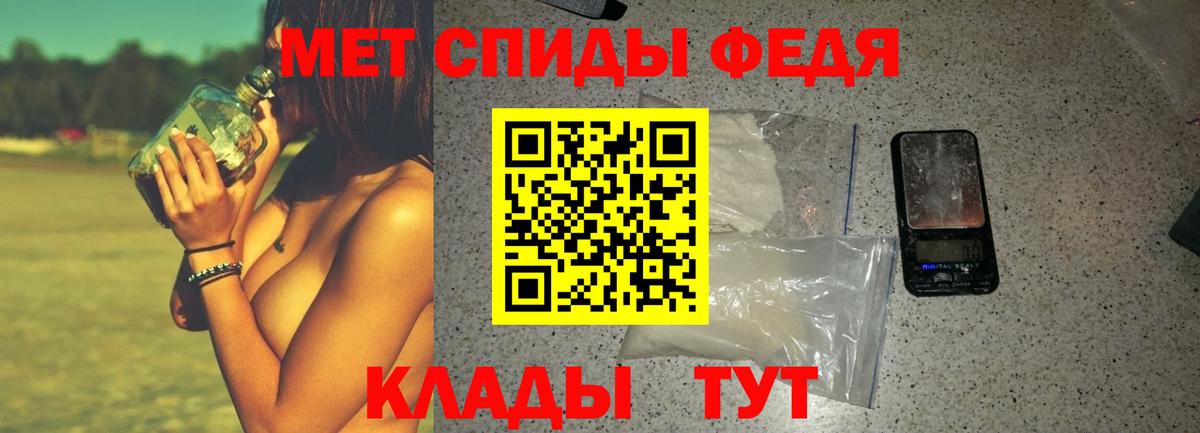 Amphetamine  Вход с VPN  Луга  АМФ VHQ 