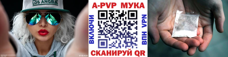 MEGA ONION  Луга  A-PVP кристаллы 