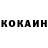 Кетамин VHQ Nina Volvach