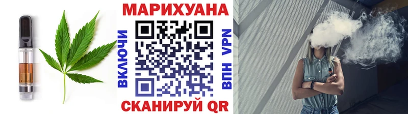 Еда ТГК конопля  Луга 