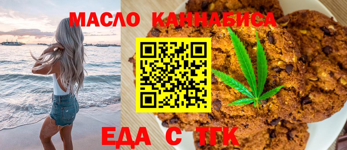 Луга  Canna-Cookies конопля  Вход с VPN 
