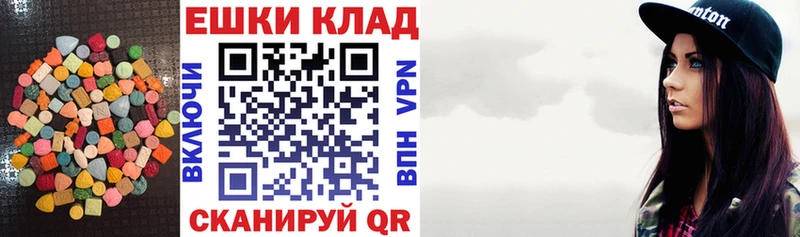 ЭКСТАЗИ Philipp Plein KRAKEN маркетплейс Луга