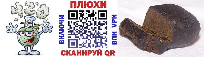 Гашиш убойный  Луга 