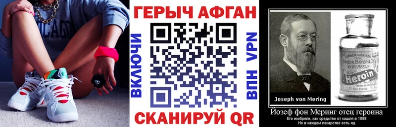 как найти закладки  Луга  ГЕРОИН VHQ 