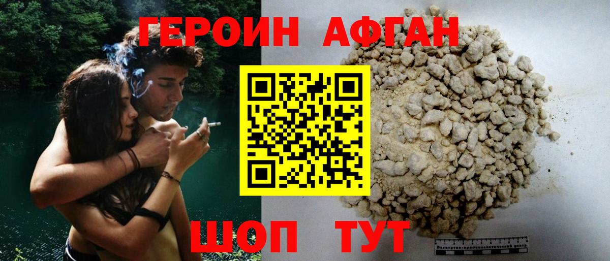Гашиш  NBOMe  Луга  Вход с VPN  Меф   Бошки Шишки  КОКАИН 