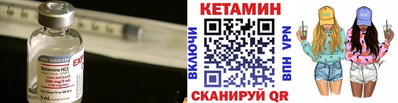 Кетамин ketamine  MEGA зеркало  Луга  где найти наркотики 