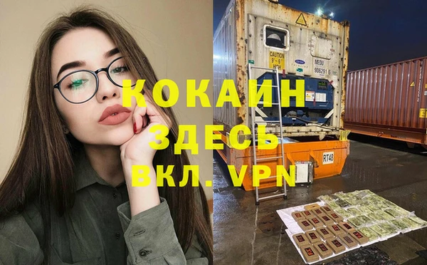 таблы Абаза