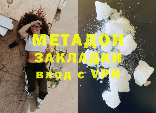 таблы Абаза