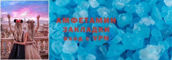 прущий лед Абдулино