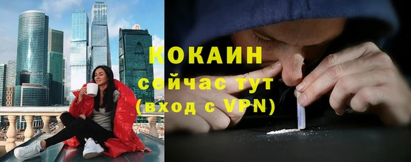таблы Абаза