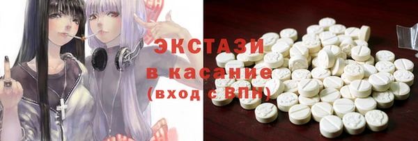 таблы Абаза