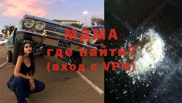 прущий лед Абдулино