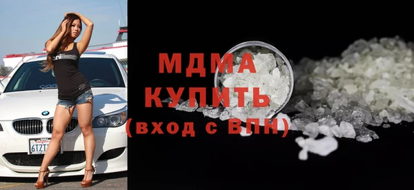 таблы Абаза