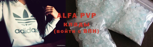 mdpv Абинск