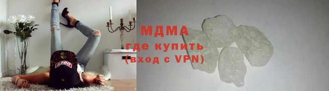 mdpv Абинск