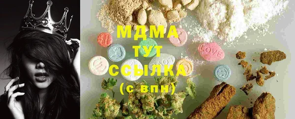 таблы Абаза