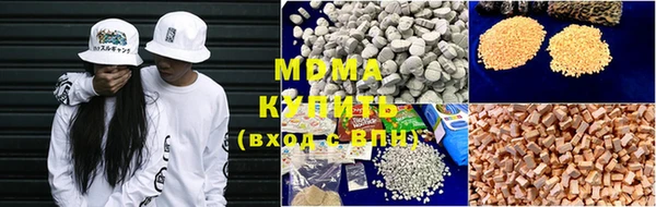 mdpv Абинск