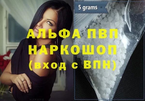 mdpv Абинск