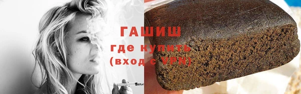 прущий лед Абдулино