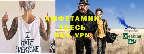 таблы Абаза
