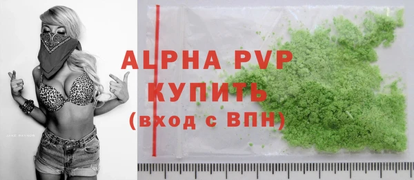 mdpv Абинск