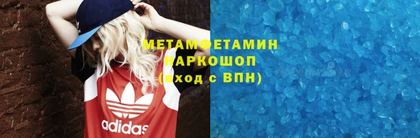 прущий лед Абдулино