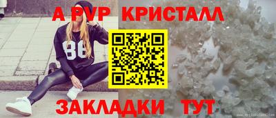 COCAINE Волжск