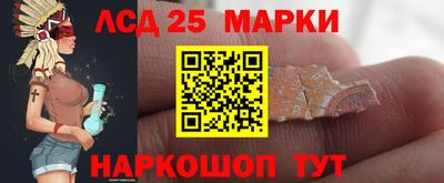 мескалин Волгодонск