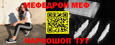 MDMA Premium VHQ Волжский