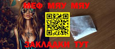 MDMA Premium VHQ Волжский