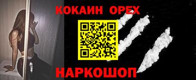 MDMA Premium VHQ Волжский
