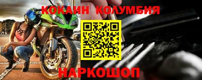 мескалин Волгодонск