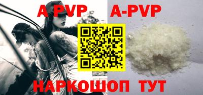 скорость mdpv Камышлов
