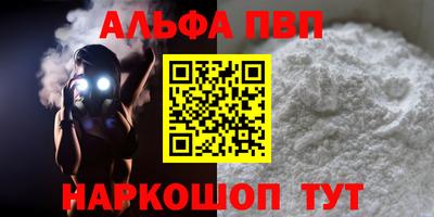 COCAINE Волжск