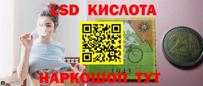 мескалин Волгодонск