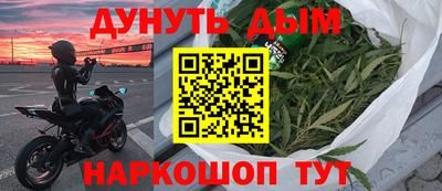 COCAINE Волжск