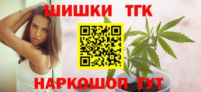 мескалин Волгодонск