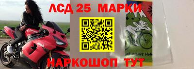 мескалин Волгодонск