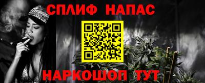 COCAINE Волжск