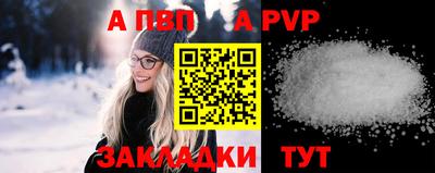 мескалин Волгодонск