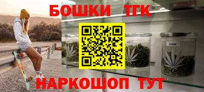 COCAINE Волжск