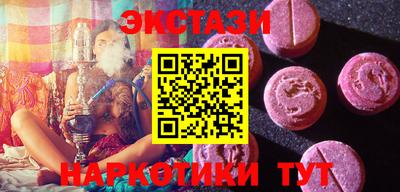 мескалин Волгодонск