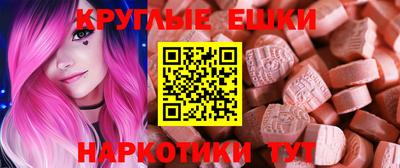 MDMA Premium VHQ Волжский