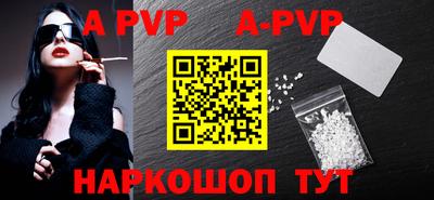 мескалин Волгодонск