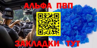 мескалин Волгодонск
