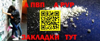 COCAINE Волжск
