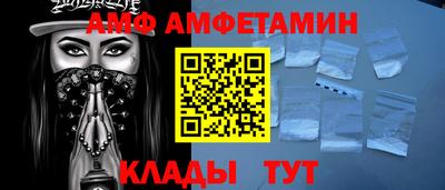COCAINE Волжск