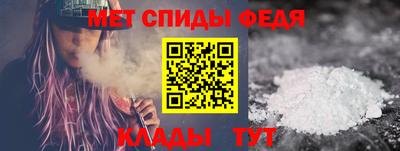 мескалин Волгодонск