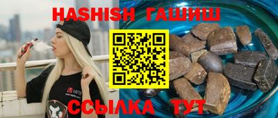 мескалин Волгодонск